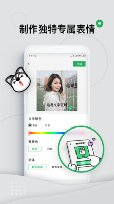 键多多输入法表情包