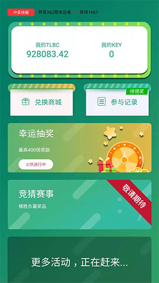 陀螺世界鲨鱼小子最新版本  v2.2.9图3
