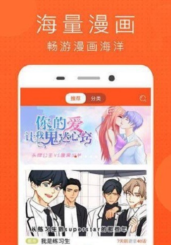 三百迷妹免费版  v3.1.8图3