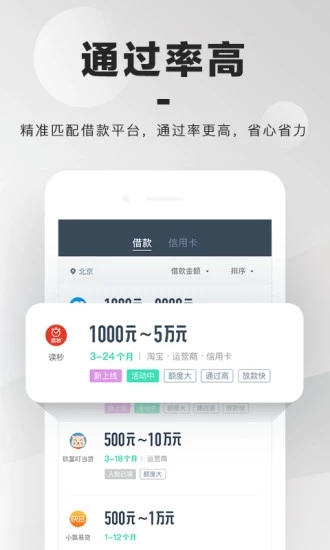 小黄蜂1.0.19破解版  v1.0图1