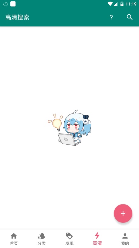 心动剧场免费版
