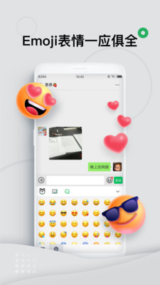 键多多输入法表情包  v1.2.9.0图3