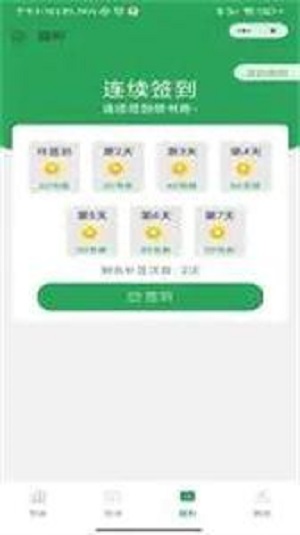 迎春书坊小说免费阅读下载