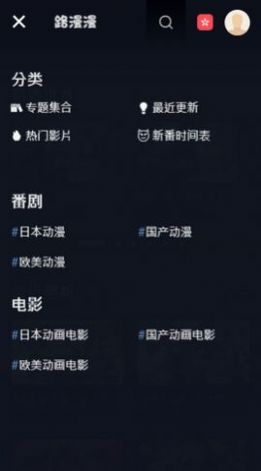 路漫漫动漫免费观看进击的巨人  v28图3