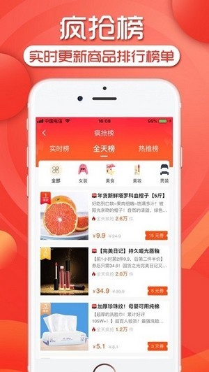 仙女联盟2024  v1.0.12图4