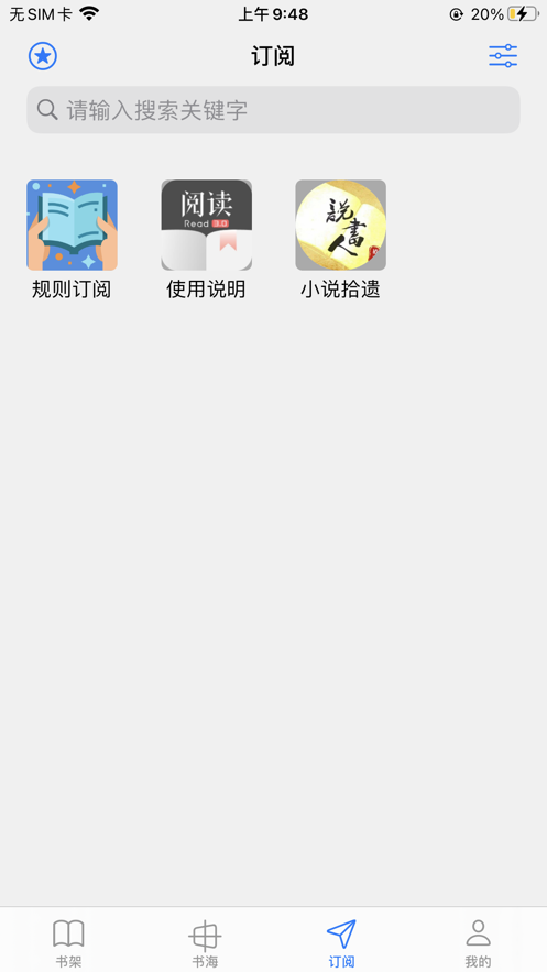 源阅读官网