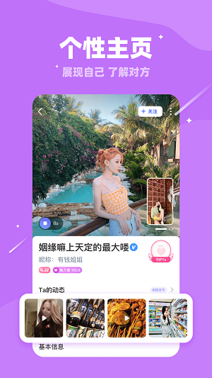 月牙兔一对一  v10.11图1