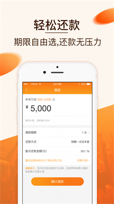 柚有钱2024  v1.2.0图1