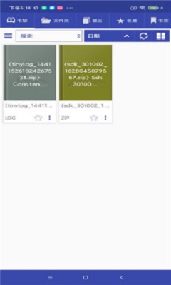 扎克阅读手机版  v4.1.06图1
