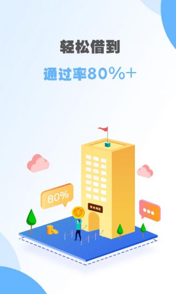 有米来花安卓版