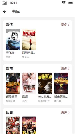 笙箫阅读小说免费阅读全文