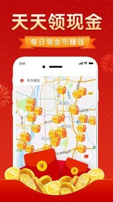 优惠券达人安卓版