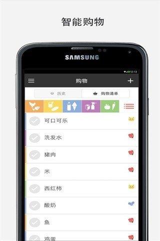 爱家宝
