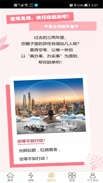 唯一伴侣2023