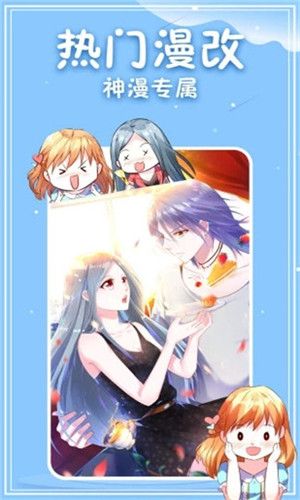 斗罗大陆Ⅲ神漫漫画
