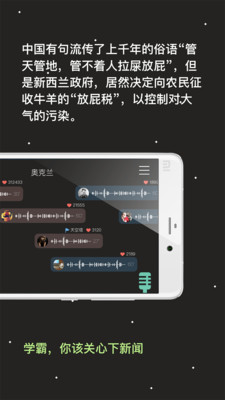 有记yoki  v3.1.0_20160722图4