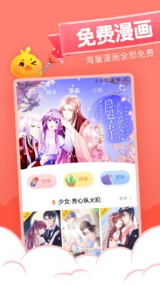 十月漫画漫画库