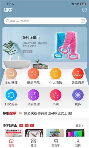 天天识字2017