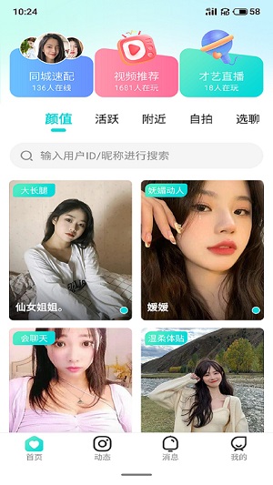 紫藤阁安卓版