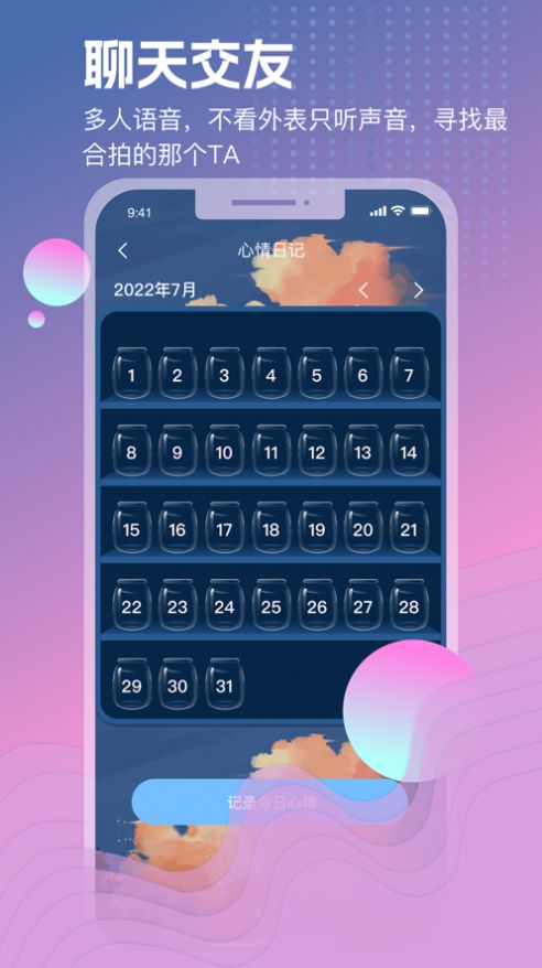 玩啪2023