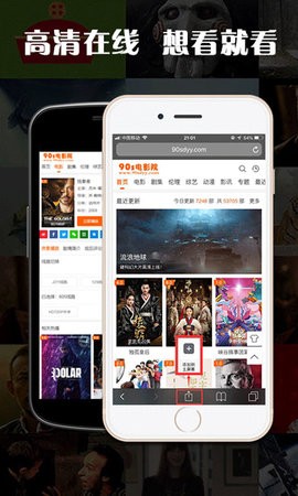 90s电影院免费版  v1.3图2