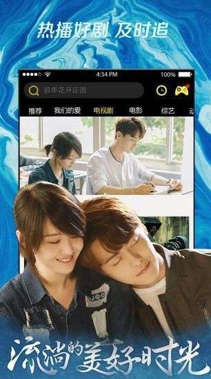 农民影视vip电视剧免费观看2021  v4.6图3