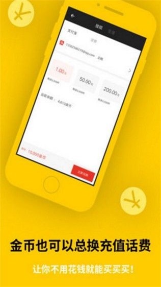 搜漫  v1.0图3