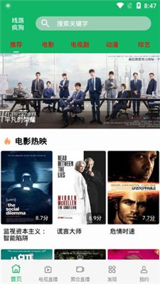 河马视频app追剧最新版2023