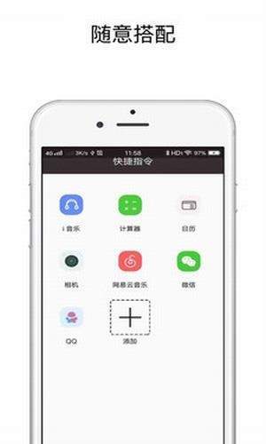 vivo手机充电提示音安卓版