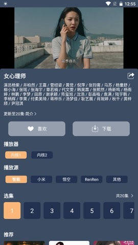 红茶影视官方版  v1.0.0图3