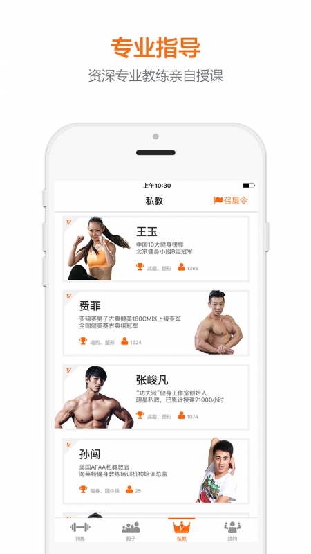 动享国  v1.3图5
