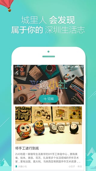 城会玩  v2.2.7.632图4
