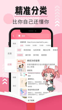 树莓阅读器免费版  v2.1图3