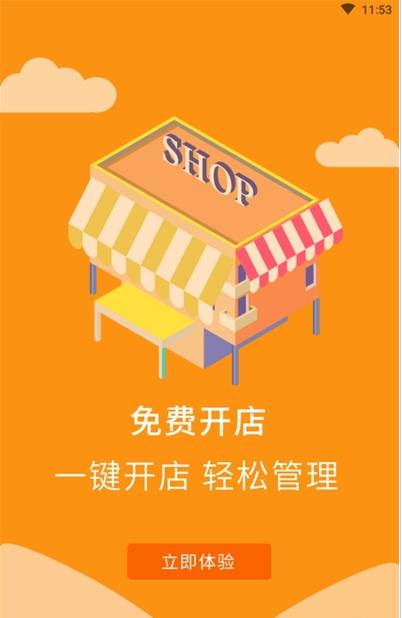 冀农云学堂app下载安装官网