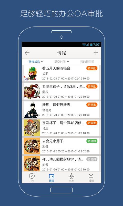 企明岛  v8.3.0图4