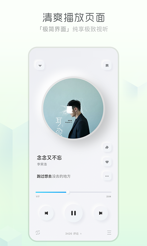 酷狗概念版车机版官网下载