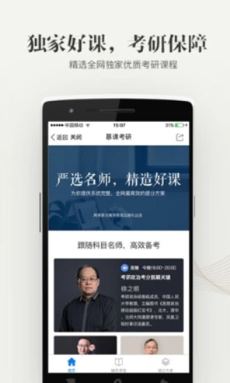 大学资源网最新版本下载