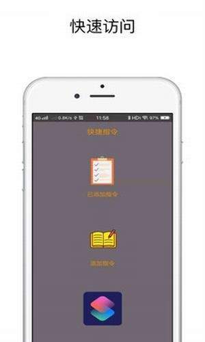 vivo手机充电提示音app  v5.4.5图3