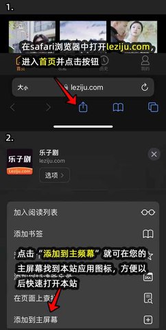 乐子剧短剧手机版  v1.0.1图3