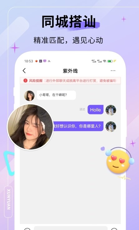 牡丹缘免费版