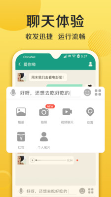 连信2021旧版本安装