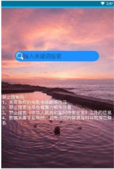kitty磁力兔子app  v1.0.1图1