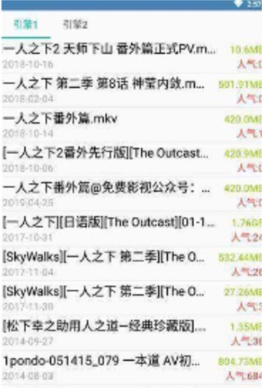 kitty磁力兔子app
