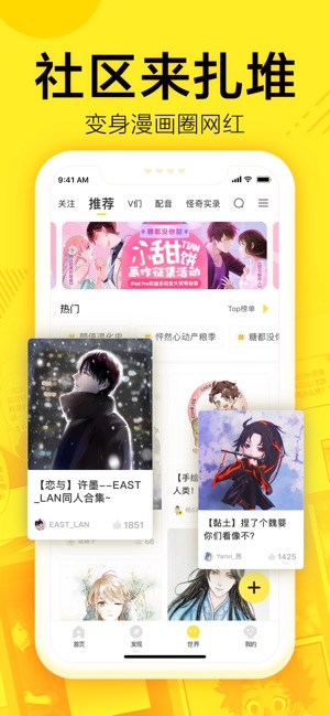 蓝翅漫画全集免费阅读在线观看