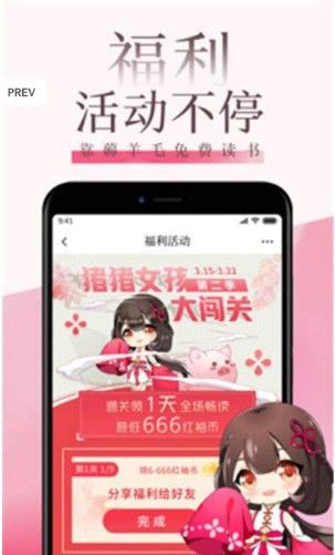 快读小说2015旧版本