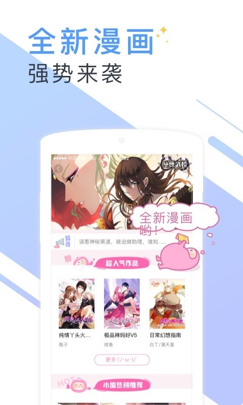 夜猫小说免费版  v7.55图2