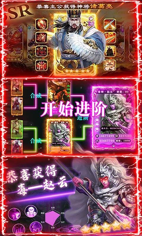 热血群雄传