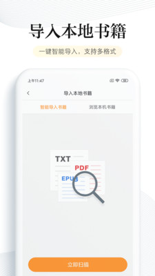 华为阅读app下载安装官网