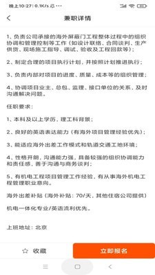 米兜网手机版  v1.2.3图2