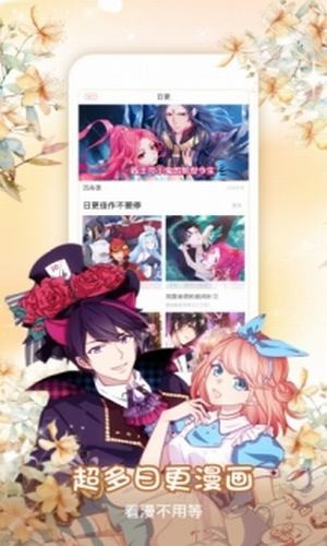 星星动漫app官方下载  v1.0图3